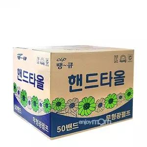 땡큐 무형광 핸드타올2겹 5000매 (1박스)