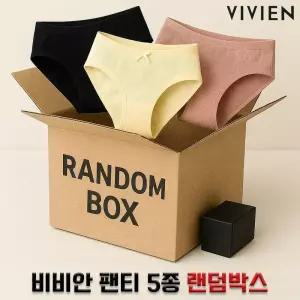 비비안 편안하고 다양한 여성 팬티 5종 랜덤박스