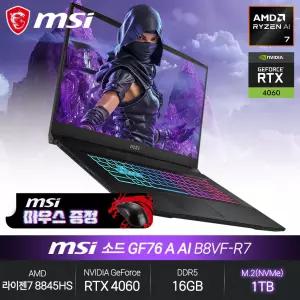 소드 GF76 A AI B8VF-R7 (라이젠7 8845HS/RTX4060/16GB/1TB/FD) 게이밍 노트북 JH