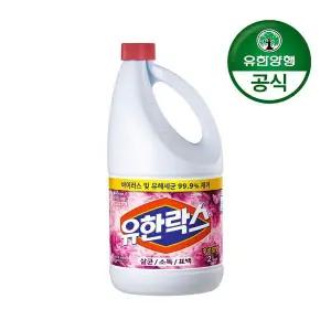 [핫트랙스]유한양행유한락스 후로랄 2L