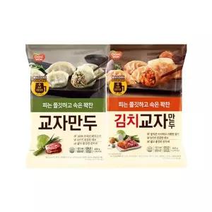 [동원]교자만두 고기 600g 7봉/김치 선택[35757565]