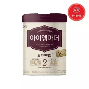 [보리보리/남양유업]초유성분 아이엠마더 분유 (6~12개월) 2단계 800g X 1캔