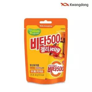 광동 NWH990N3 비타500 젤리 48g x 50개입
