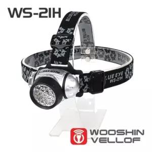 21구 헤드LED라이트(WS-2IH)/헤드랜턴/야간/작업/현장/레저/낚시/다용도/멀티/머리용/생활방수/헬멧/라이트