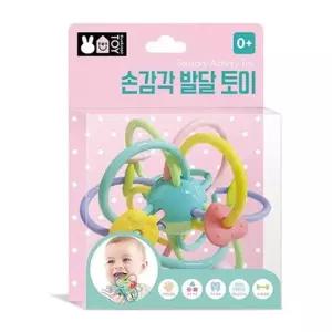 [가을책방]  IQ베이비 손감각 발달토이