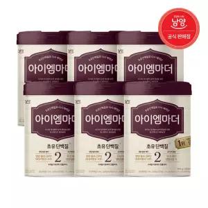 초유성분 아이엠마더 분유 (6~12개월) 2단계 800g X 6캔
