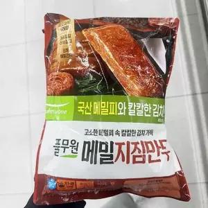 풀무원 메밀 지짐만두 400g x 2개 bP00370245 (29257257)