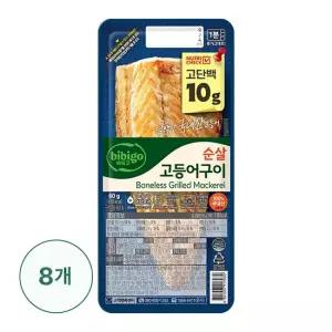 CJ제일제당 비비고 냉장 순살고등어구이 60G 8팩