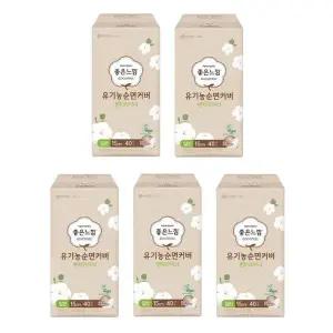 좋은느낌 유기농순면 팬티라이너 일반 40매 X 5EA 편안한 부드러운 팬티라이너