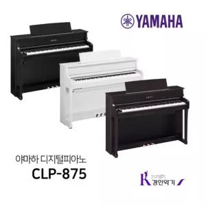 야마하 디지털피아노 CLP-875