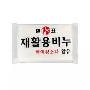 재사용 R3E6I0O3 세탁용 비누 400그램 천연 성분 세탁 클린 솔루션