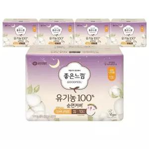 [좋은느낌] 좋은느낌 유기농100 순면커버 33cm 오버나이트 13Px5팩