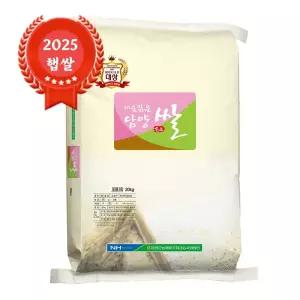 출고당일도정 담양농협 대숲맑은담양쌀 새청무 20kg