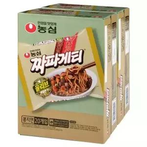 농심 올리브 짜파게티 140g 40개