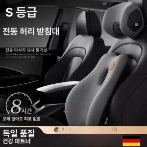 스마트스톤 차량용마사지기 차량용전동마사지 차량안마기