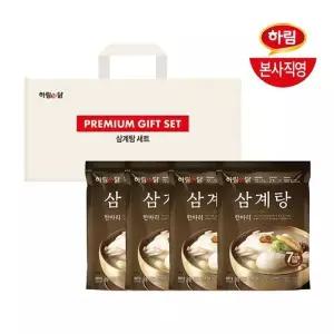 [하림] 하림이닭 한마리 삼계탕 선물세트(800gX4입)