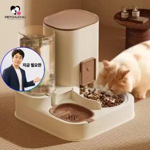 지금 필요한 강아급수기 급수식기 반자동 펫츄츄