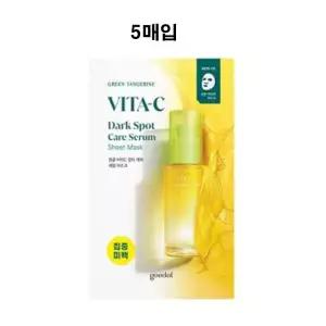 구달 청귤 비타C 잡티 케어 세럼 마스크 5매