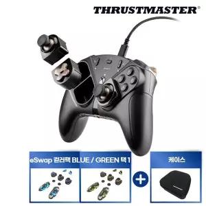 트러스트마스터 eSwap X 2 PRO CONTROLLER + T-CASE + (컬러팩 선택1종) 증정