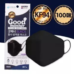 대형마스크 대형 마스크 블랙 KF94 비말차단 굿매너 100매
