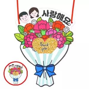 헤이지 C0302 이션 꽃다발 목걸이 4인용 카네이션키트 어린이집어버이날카드 카네이션목걸이만들기
