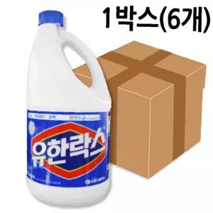 화장실청소 청소용품 레귤러 락스 바닥 일반용 화장실 유한 2리터