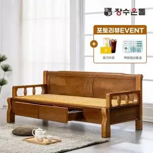 [NS홈쇼핑]장수온돌 온재 서랍형 확장형황토볼 포켓스프링보료 온열건강소파 카우치..[36021538]