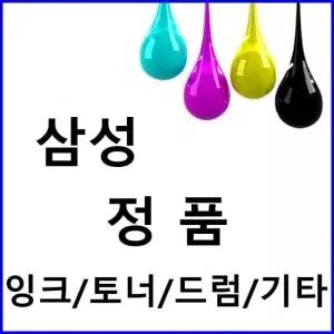 삼성 MLT-D111S 정품토너 검정(1000매) SL-M2078W