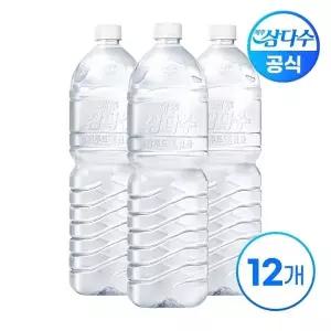 제주 삼다수 무라벨 2L X 12병(무/유라벨 랜덤발송)