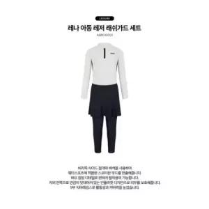 아레나 세이브존08 여아레나레시가드반집업 A4BG1GS01 (16423789)