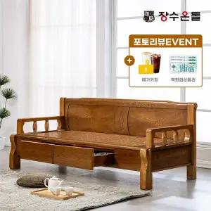 [NS홈쇼핑]장수온돌 온재 서랍형 홍맥반석 돌소파 온열카우치 건강소파..[36021540]