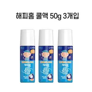 해충제거용품 해피홈 벌레없앰 여행용 해충제거 50g 쿨액 3개입 벌레제거