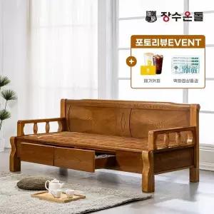 [NS홈쇼핑]장수온돌 온재 황토볼확장형 서랍형 온열건강소파 카우치..[36026036]