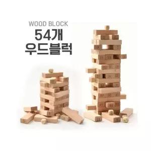 54p젠가 소 나무블럭 재미는 보드게임 가족놀이 국민게임 우드블럭 원목교구 숫자 나