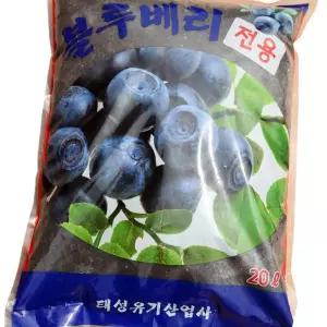 (올핀)분갈이흙 20L 블루베리비료 탄산칼슘