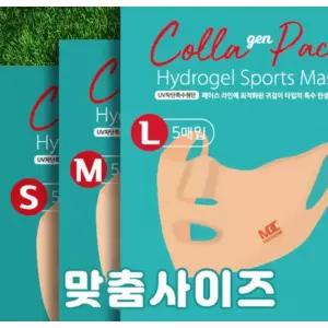 골프마스크팩 골프 햇빛 자외선 차단 쿨링 기미 낚시 등산 5매