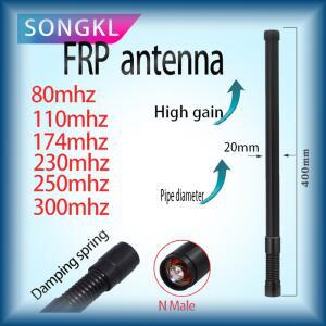 FRP 안테나 N 남성 20mhz 50mhz 76mhz 85mhz 98mhz 115mhz 맞춤형 무 지향성 고 이득 모듈 저주파 6dbi