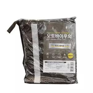 맑은하루 오토바이 우의 상하세트(블랙)
