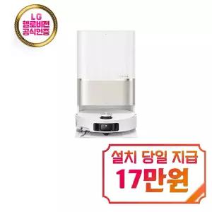 [드리미] X50s Pro Ultra 로봇청소기 (화이트) / X50s Pro Ultra(W)