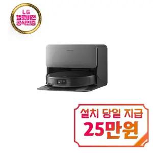 [로보락] S10 MaxV Slim 직배수 로봇청소기 (블랙) / S10 MaxV Slim_직(B)