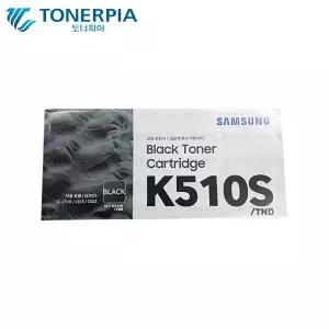 삼성 정품 CLT-K510S 검정 SL-C513 SL-C513W SL-C510W