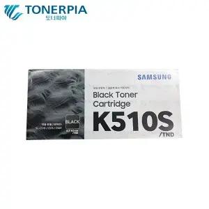 삼성 정품 CLT-K510S 검정 SL-C563FW SL-C563W SL-C510