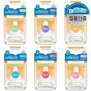 닥터브라운 옵션스플러스 와이드넥 젖꼭지 0단계1단계2단계3단계4단계Y컷
