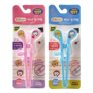 에디슨 뽀로로 미니젓가락 핑크 블루 2종 (18개월이상)