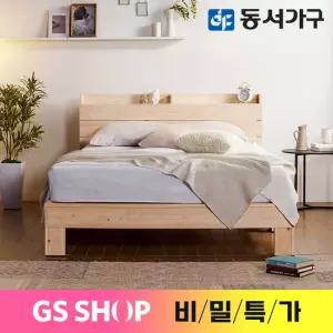 [비밀특가] 동서가구 수납헤드 편백 SS침대+9존독립매트리스