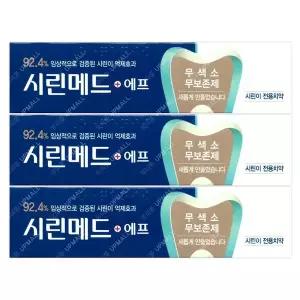 부광약품 시린메드 에프 치약 100g x3개