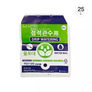 [데팡스]수목물주머니25L 나무 수액 주머니 점적관수 화분 정원 수분공급 수목물주머니C63