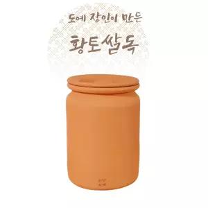 한양도예 모던스타일 5kg  10kg 20kg 황토 쌀통 쌀독 항아리 쌀보관함