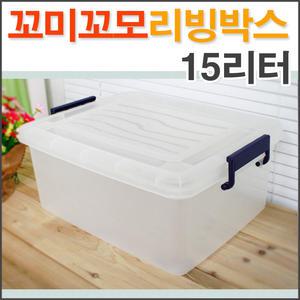 꼬미꼬모 리빙박스(15리터)/ 정리함 소품함 소품박스