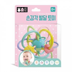 [키움하우스][블루래빗]  IQ손감각발달토이 TOY 백일 돌 1살 2살 선물 조카 장난감